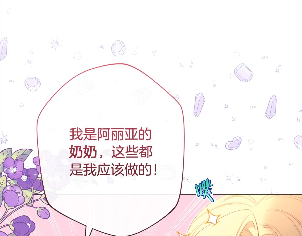 第100话 热情98