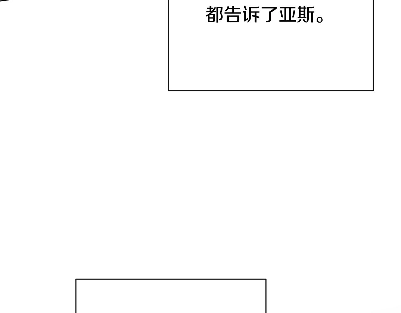 第80话 讶异163