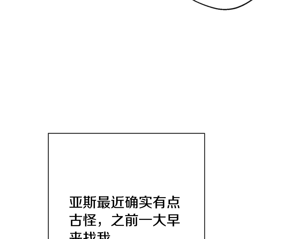 第77话 是时候了150