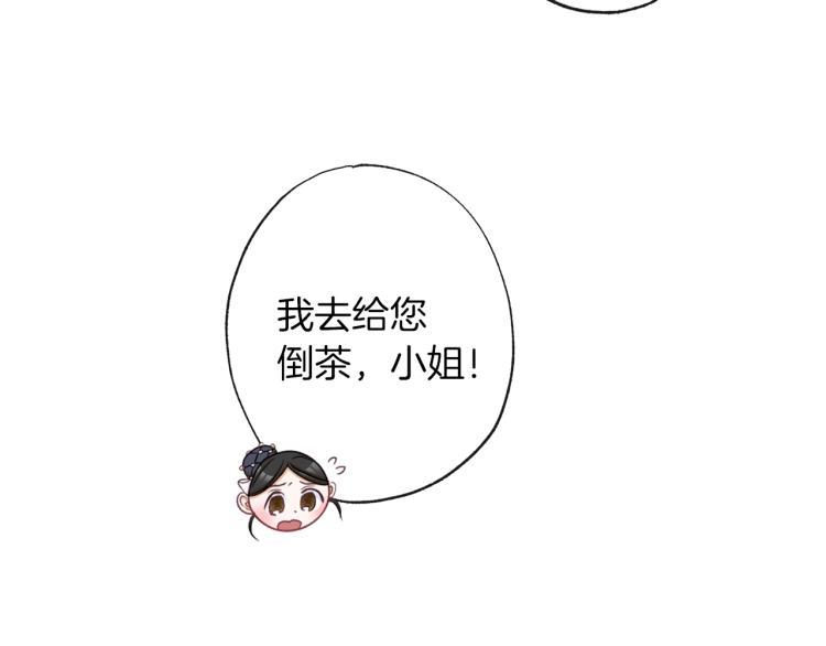 第50话 惺惺相惜202