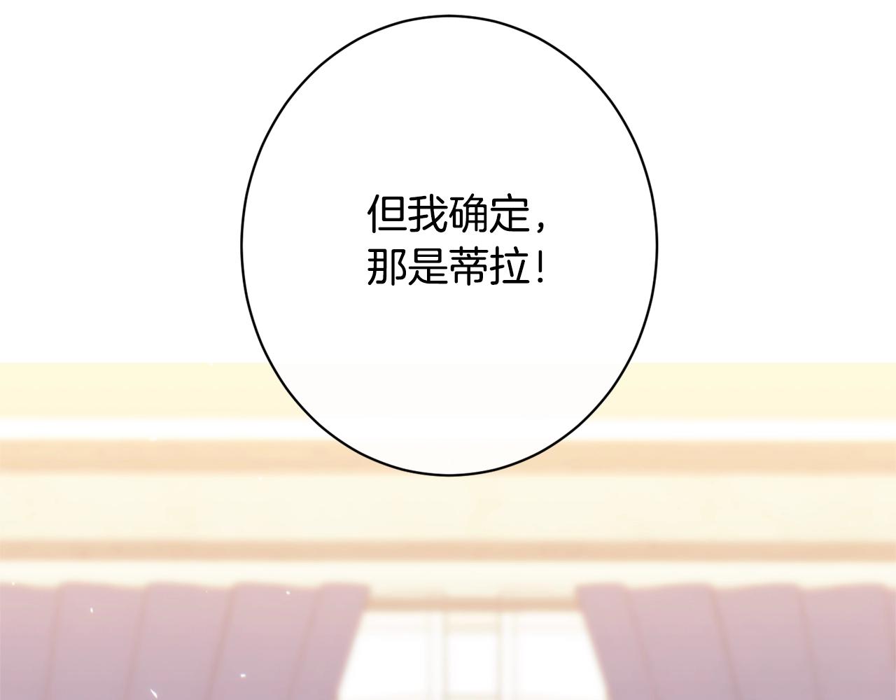 番外17 该做的事221