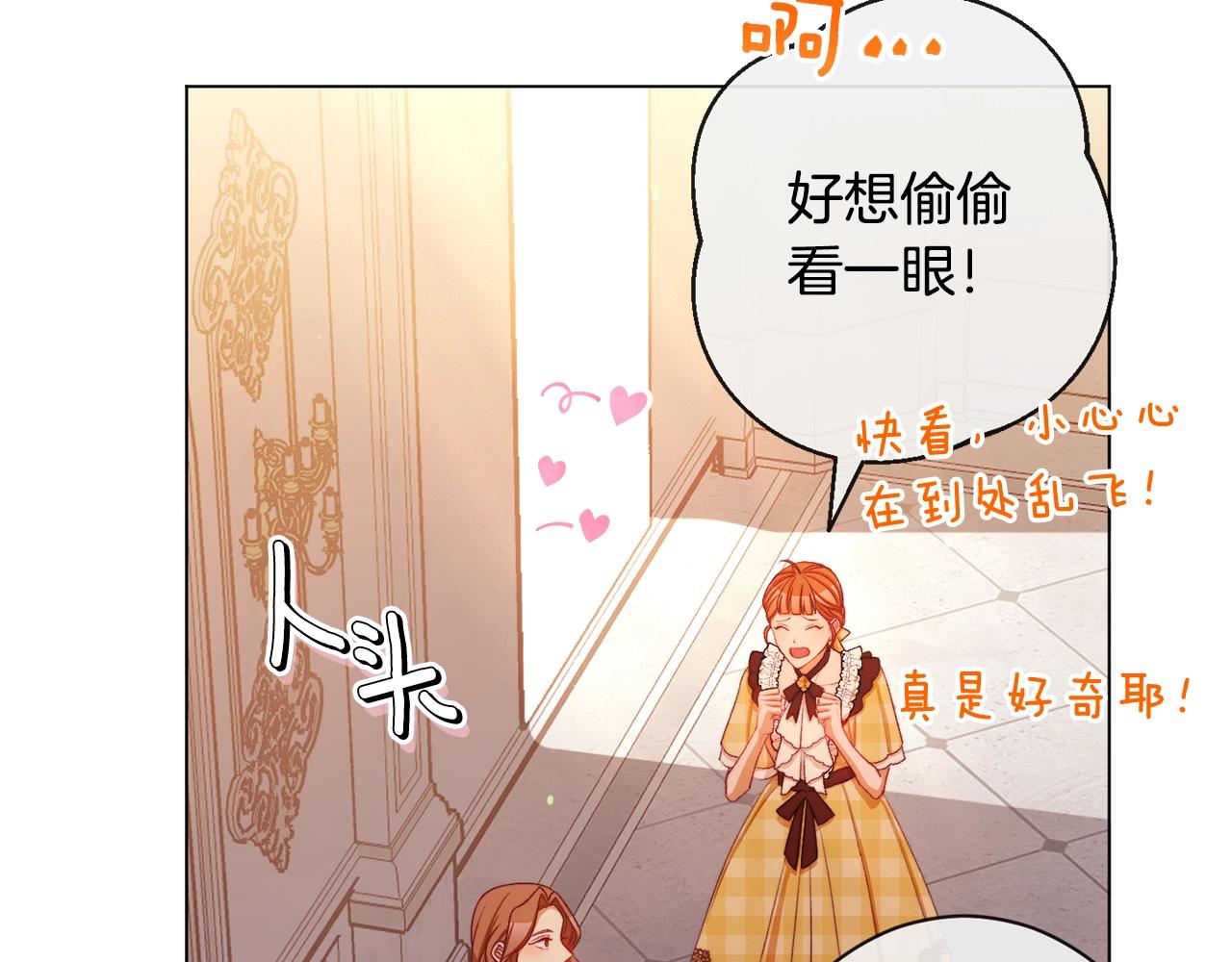 完结篇 结婚67