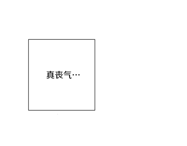 第11话 心软的男人49