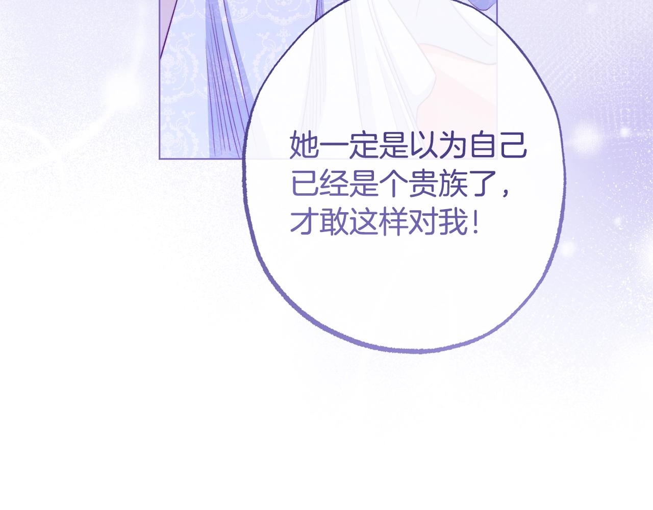 第91话 冥顽不灵185
