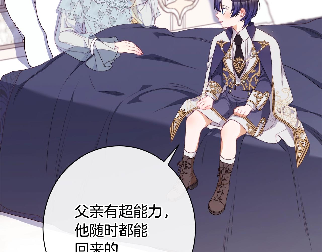 番外13 天降二闺女？177