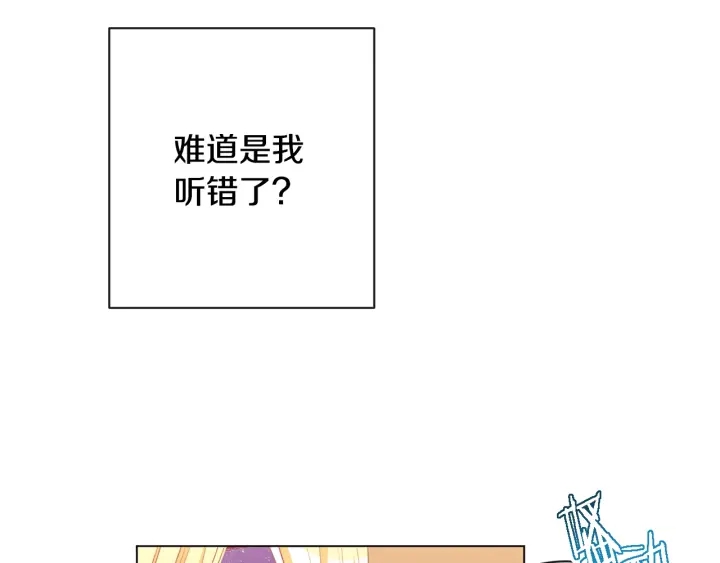 第37话 黄金狮子45