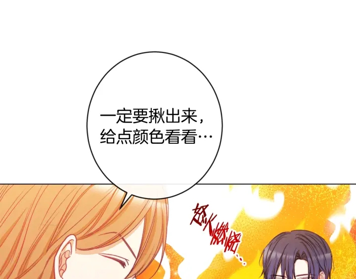 第37话 黄金狮子137