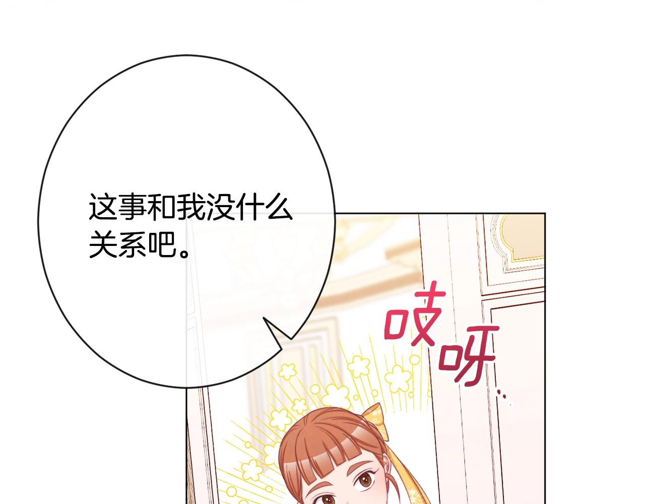 第80话 讶异126
