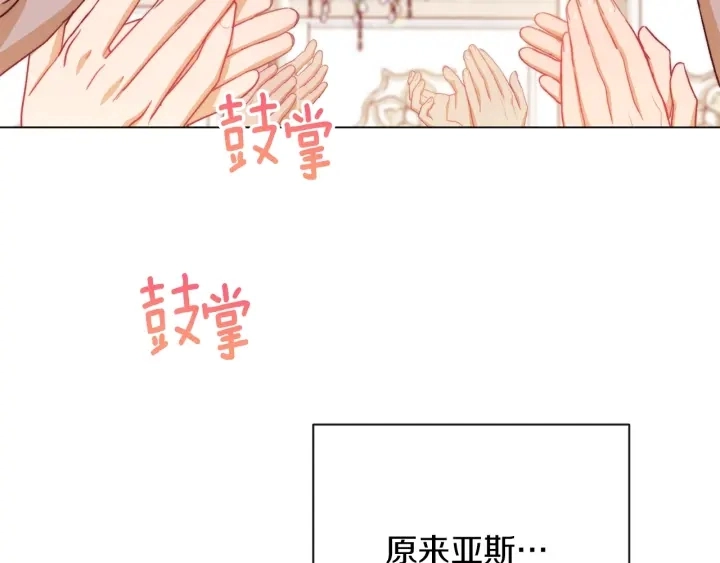 第46话 猜不透131