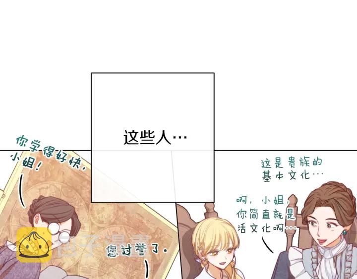 第9话 强大的后盾178