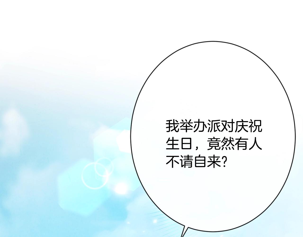 第78话 接受你61