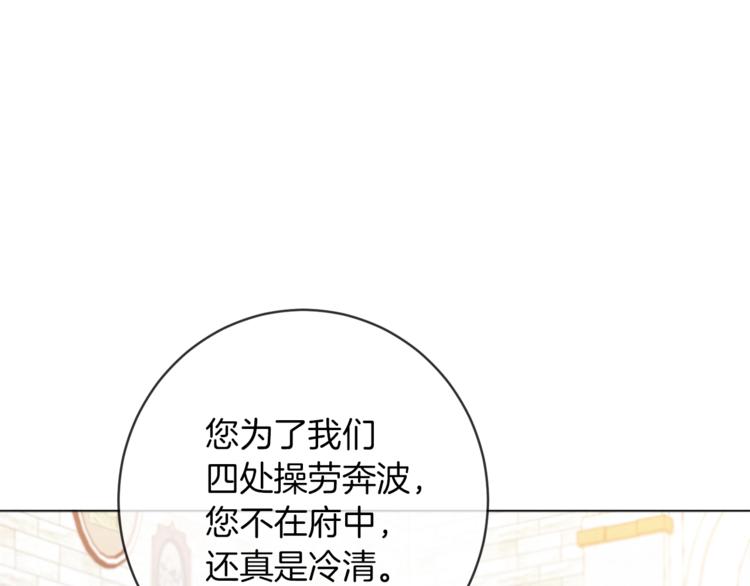 第2话 逆转时间⏳94