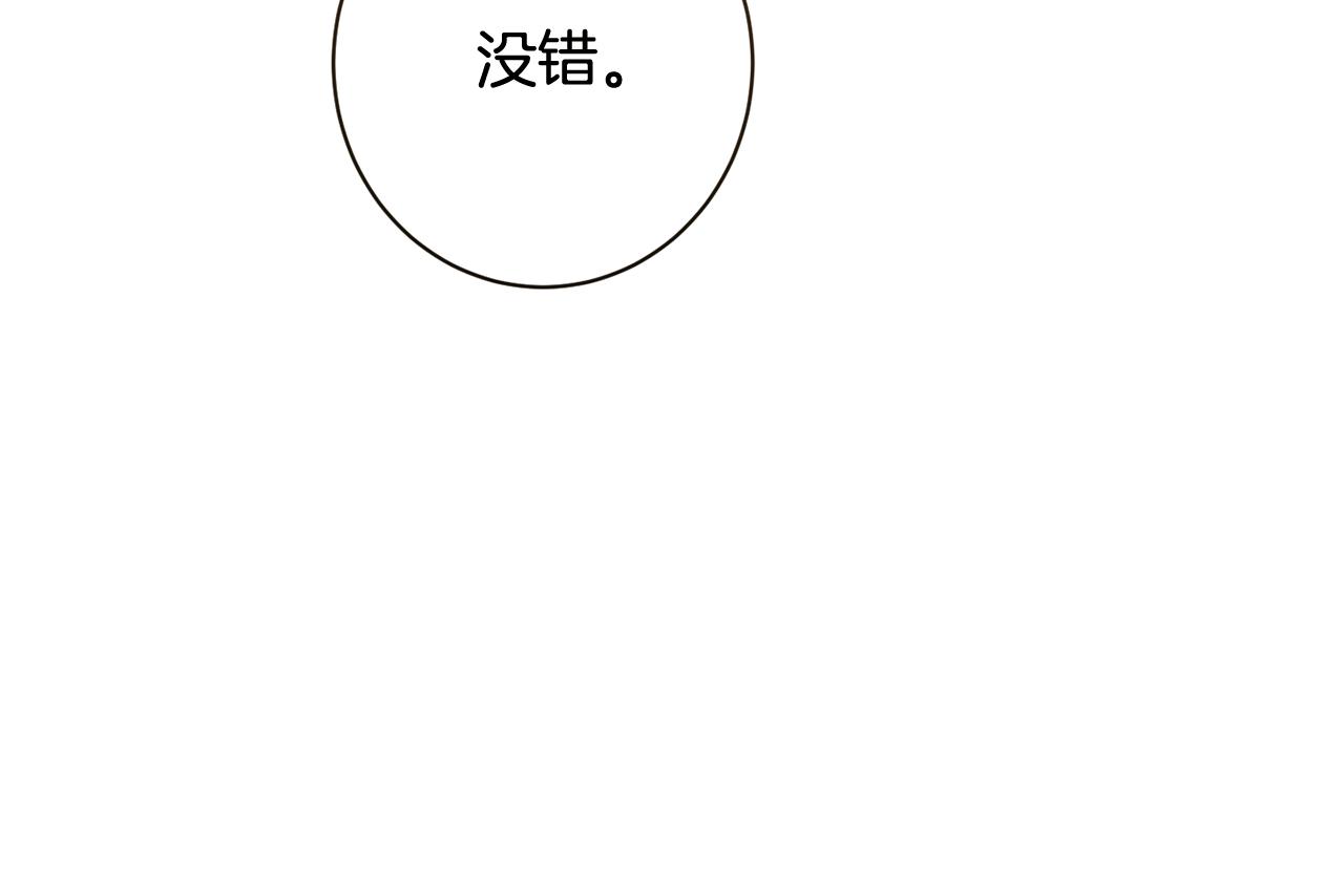 番外13 天降二闺女？245