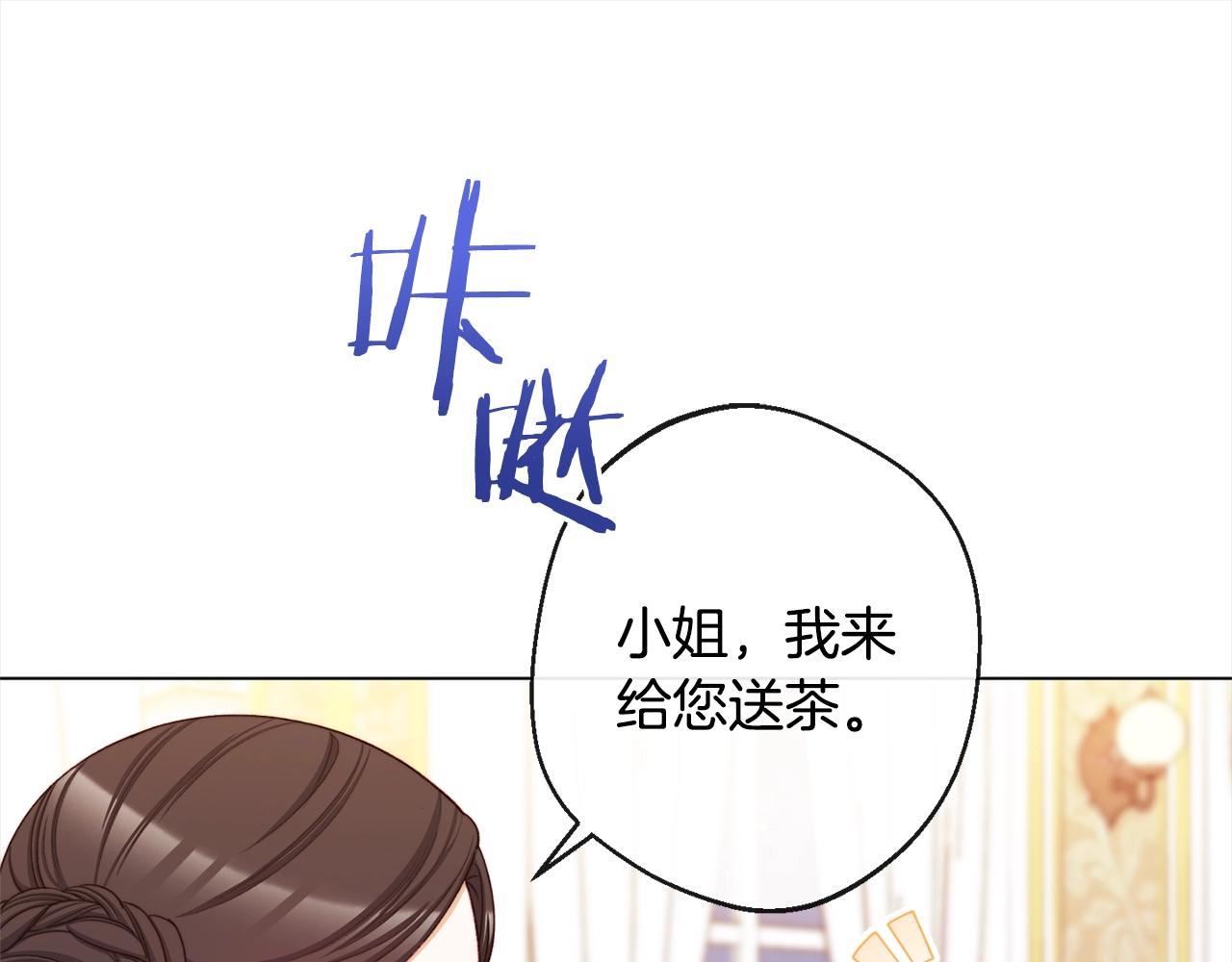 第97话 惩治恶女74