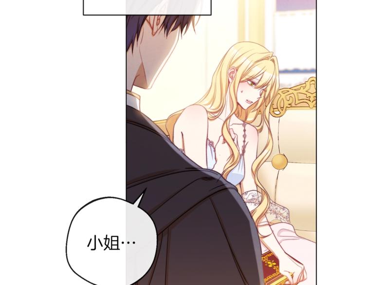 第63话 还好有你68