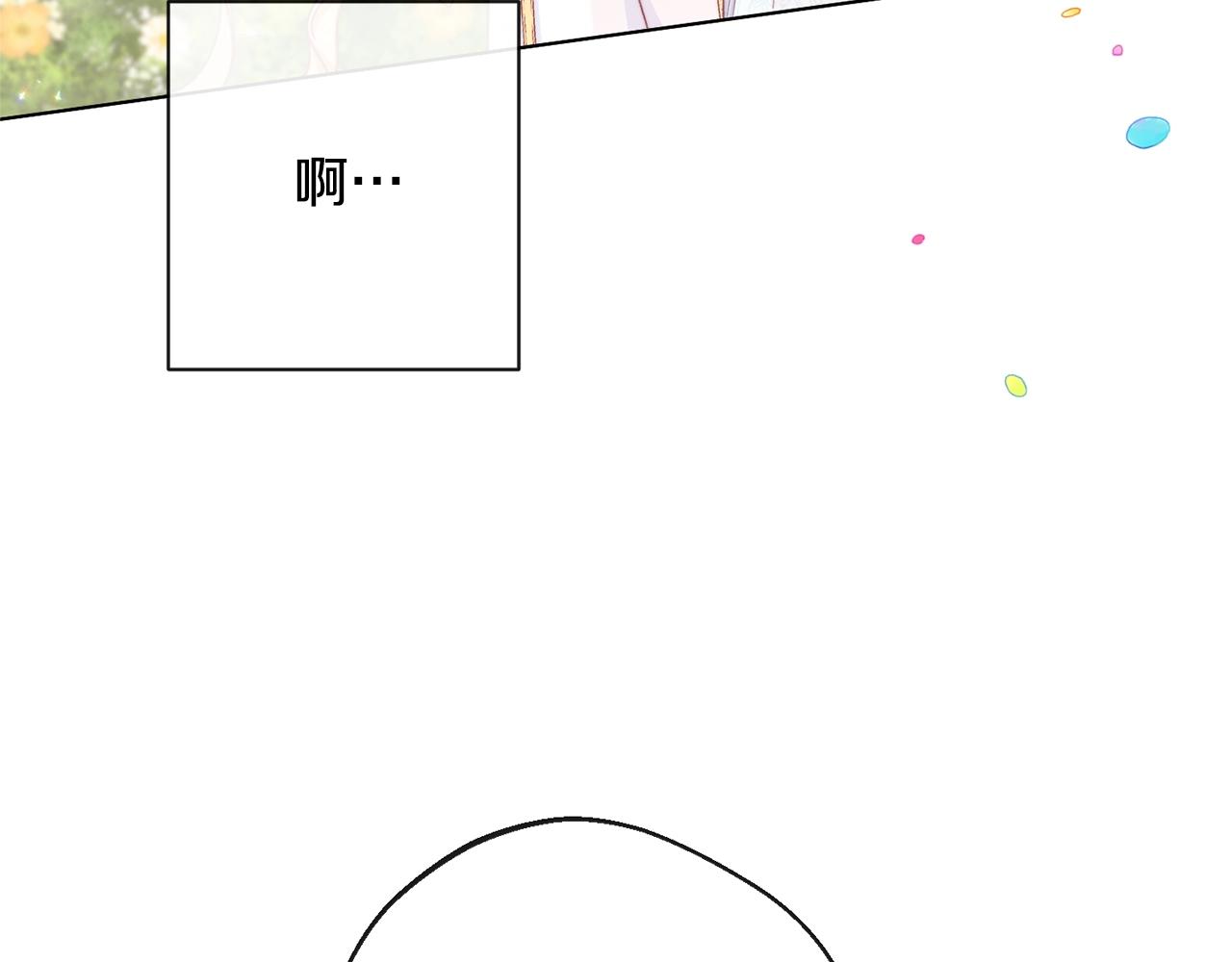 第93话 新婚快乐132