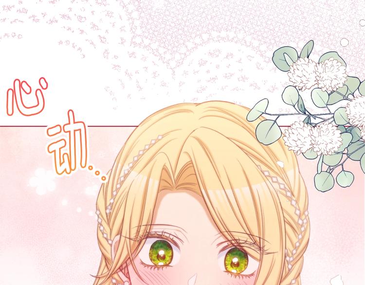 第67话 no作no die39