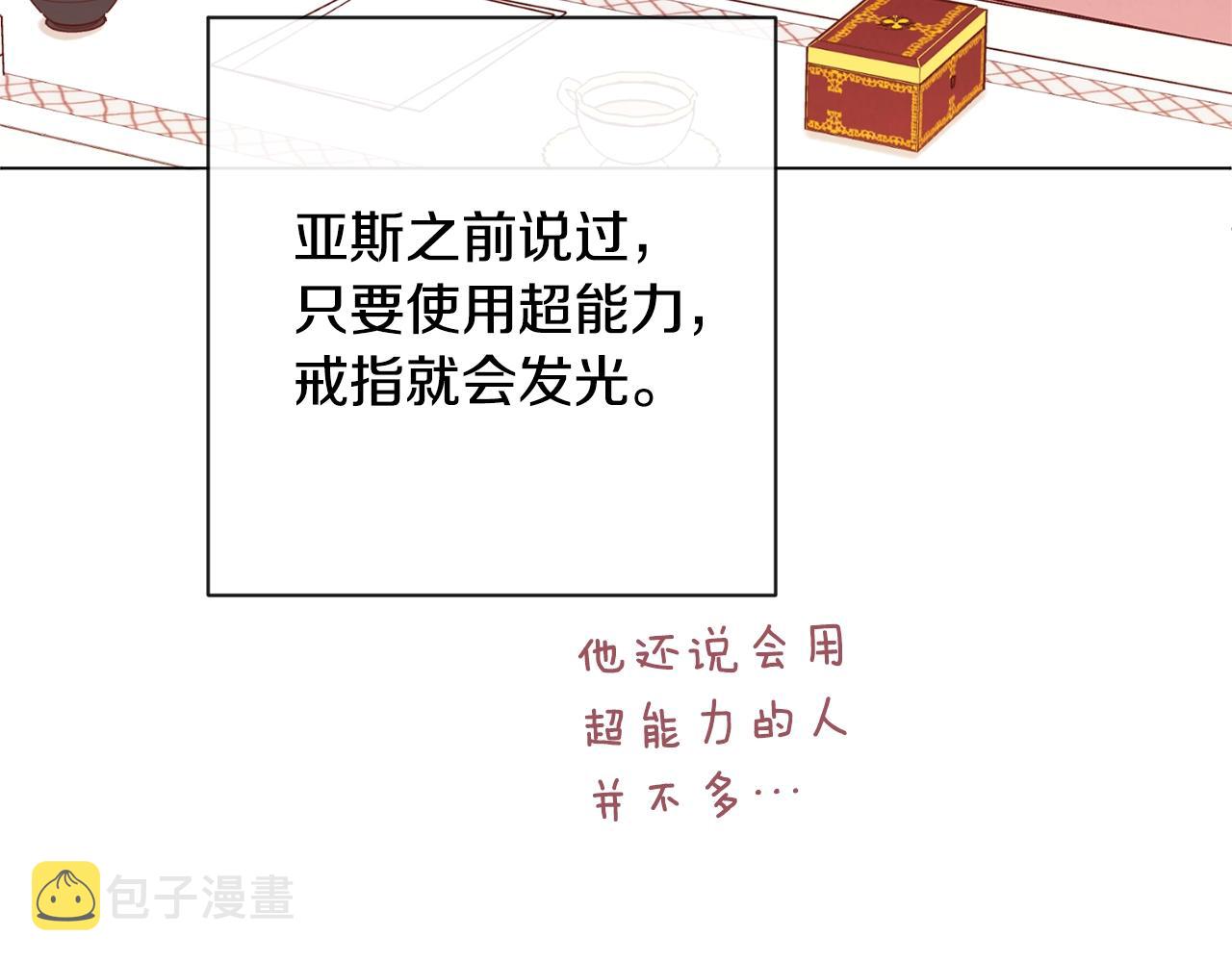 第77话 是时候了182