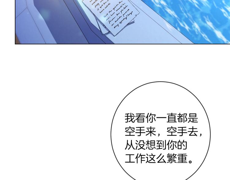 第64话 难得的时光46