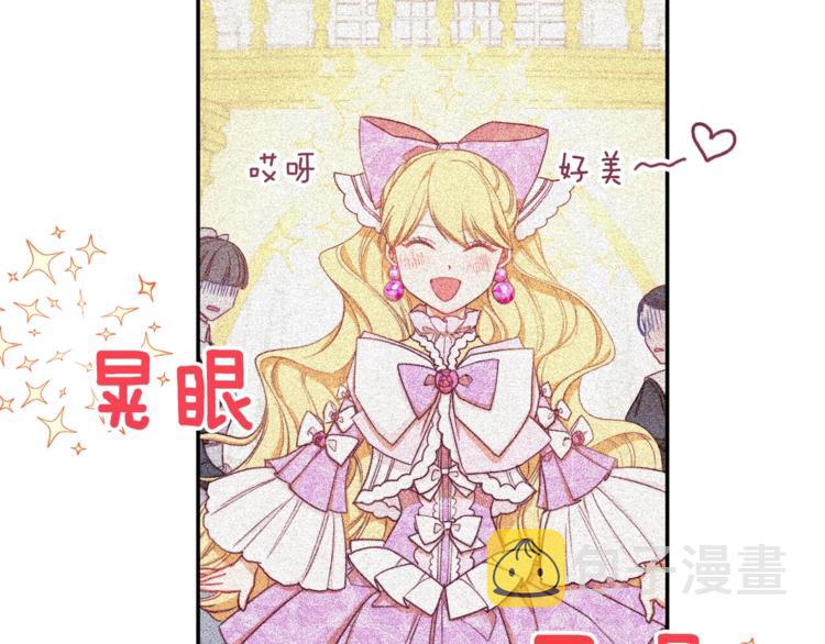 第5话 火烧衣柜69