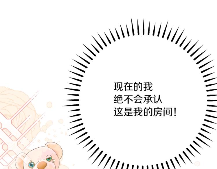 第2话 逆转时间⏳23