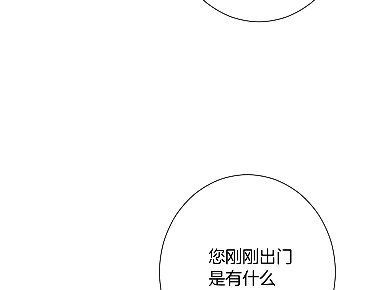 第80话 讶异100