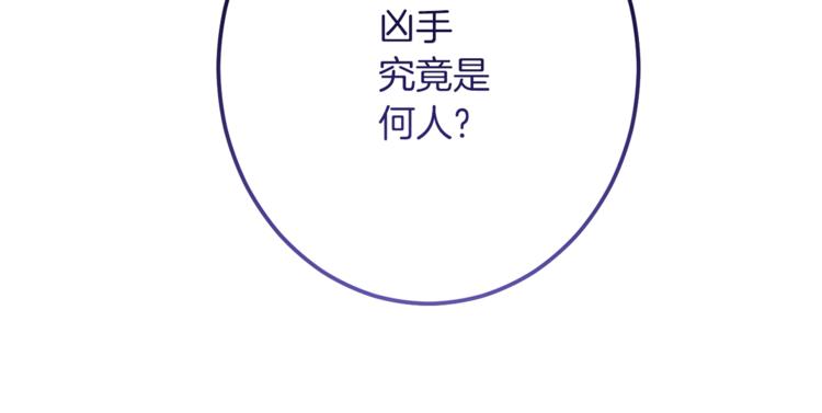 第53话 一雪前耻162