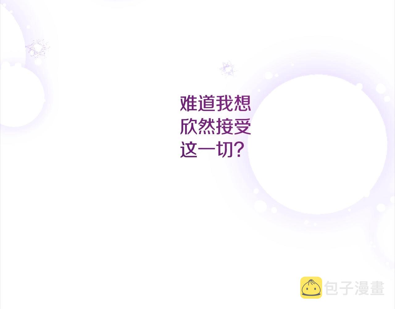 第101话 惶惶不安179
