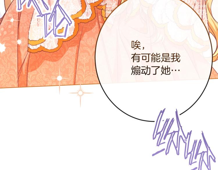 第53话 一雪前耻154