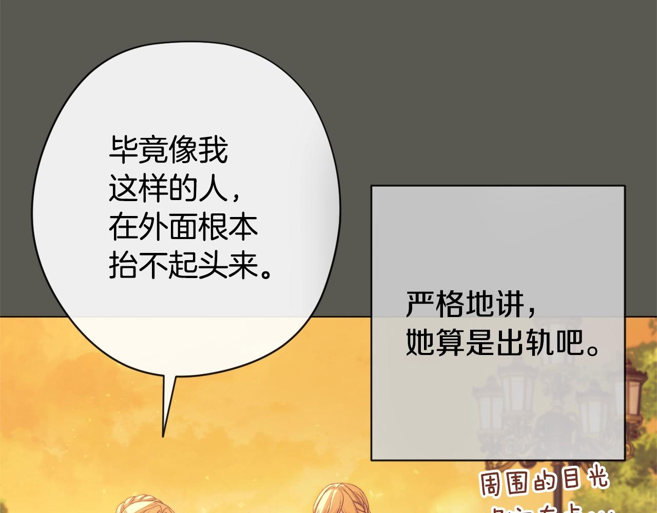 第102话 解开心结122