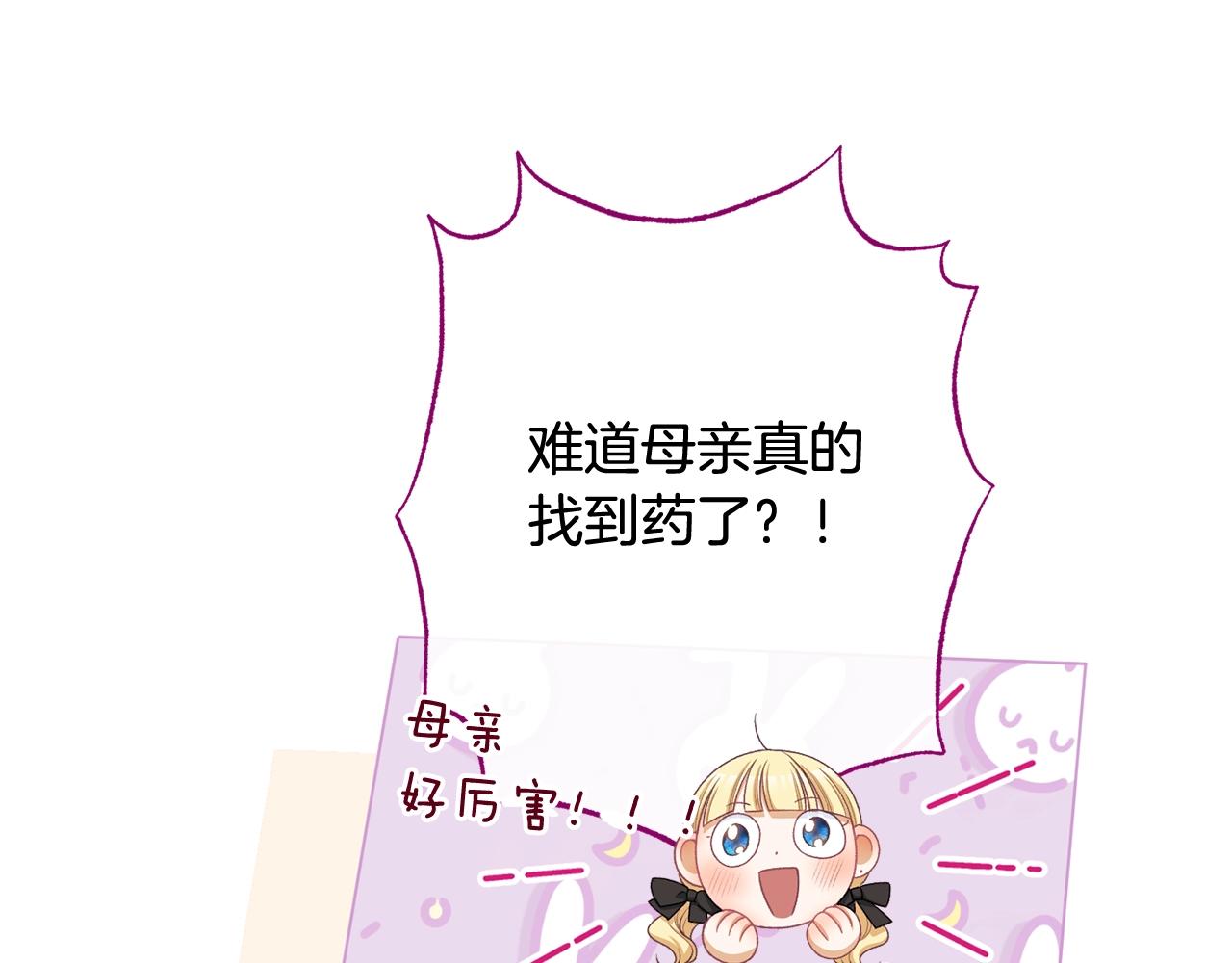 番外19 重生178