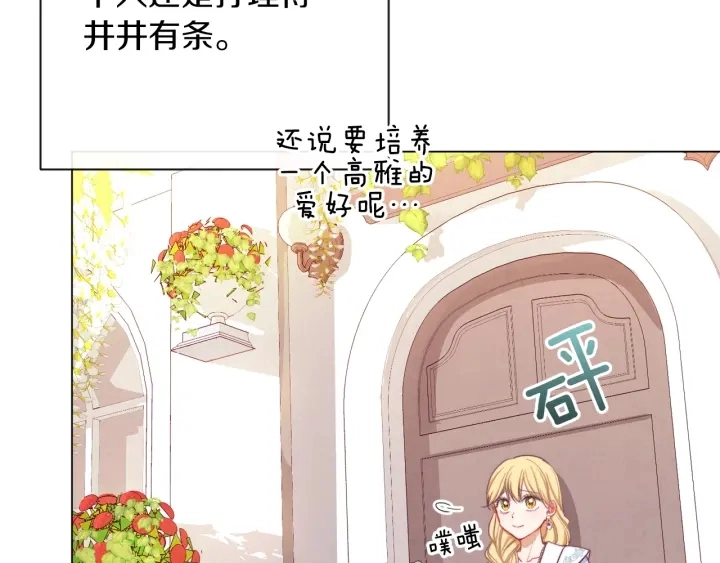 第10话 报应233