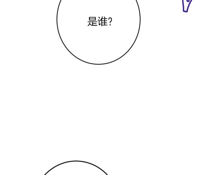 第55话 亲爱的人139