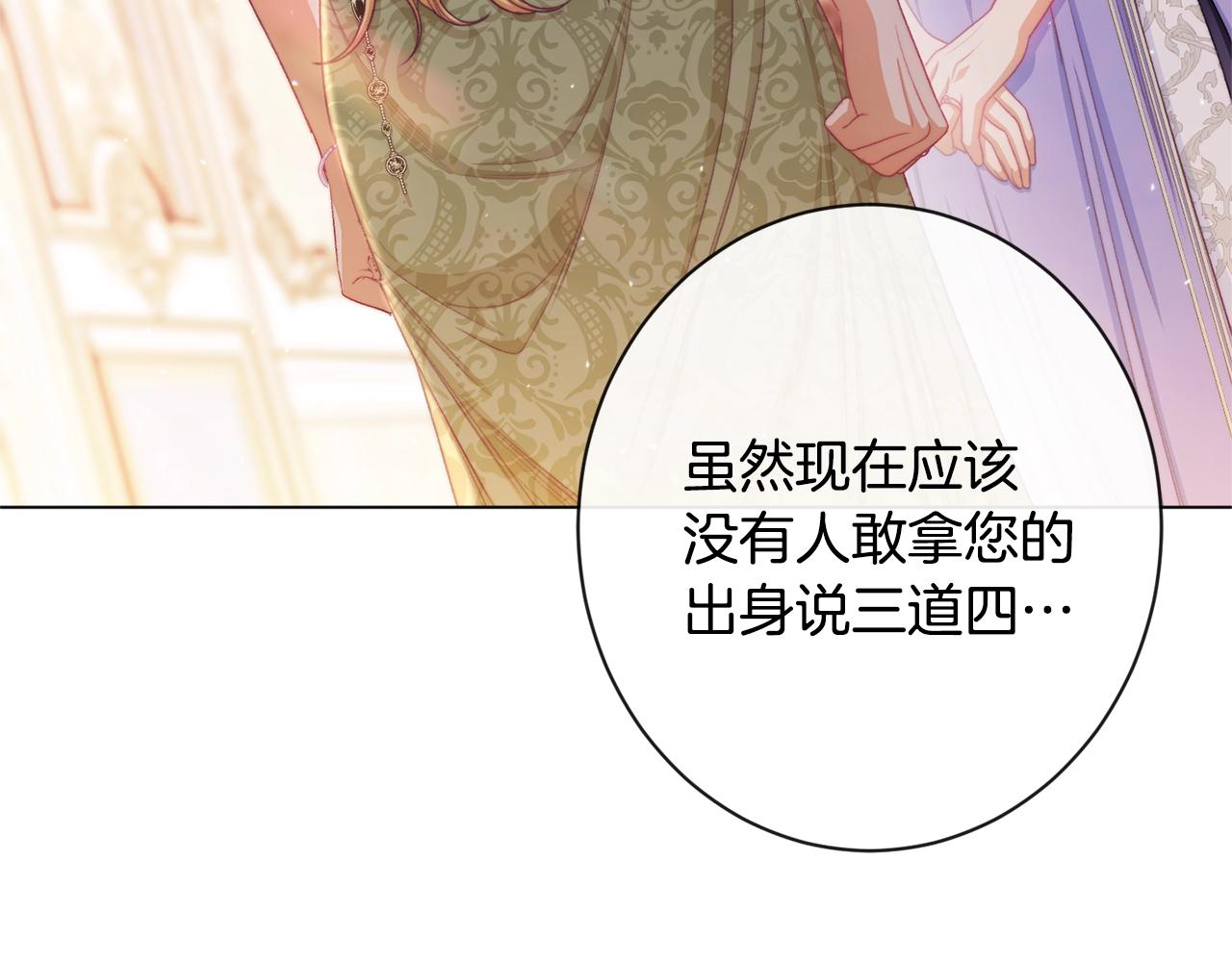 第103话 思念成疾84