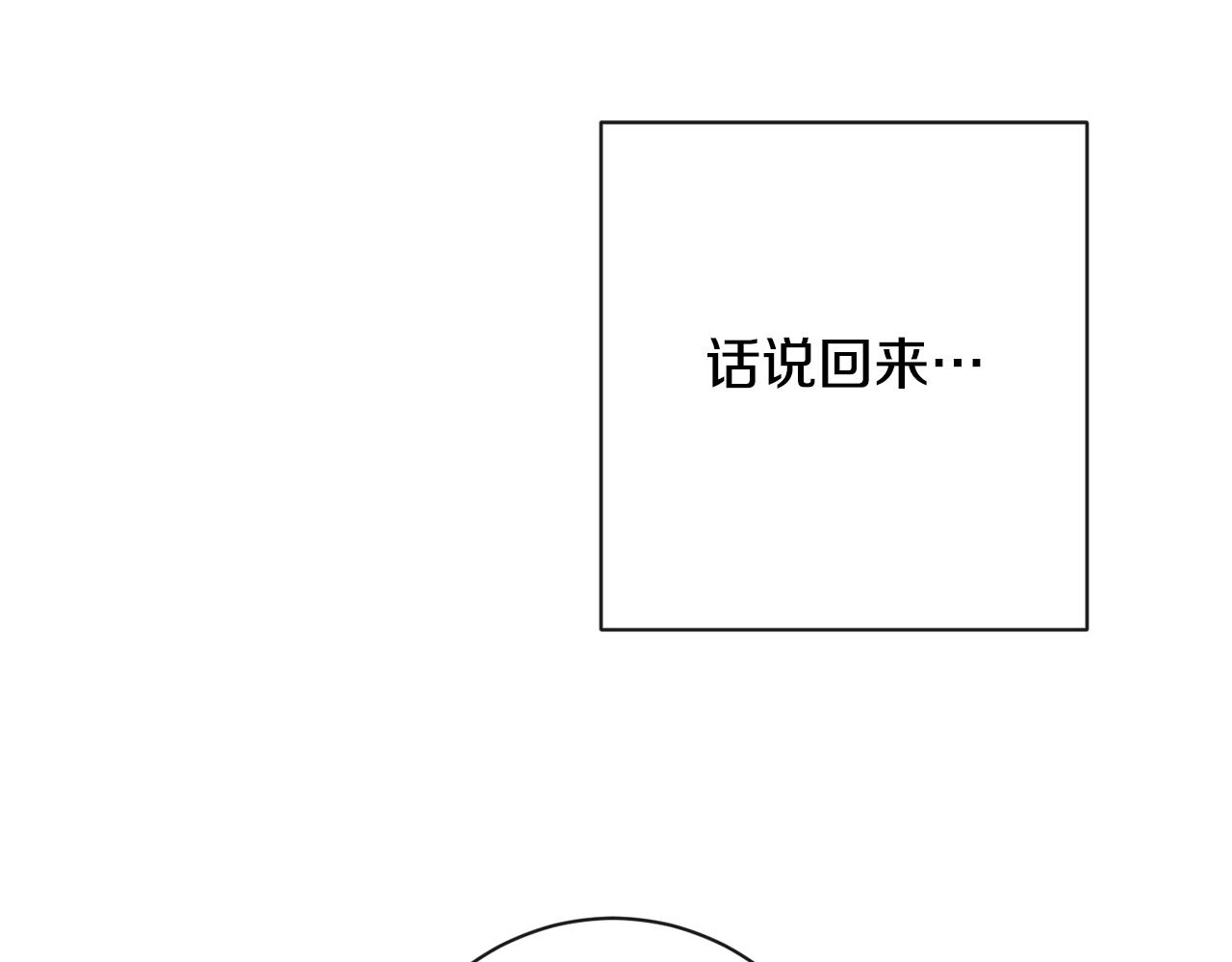 第75话 秘密计划49