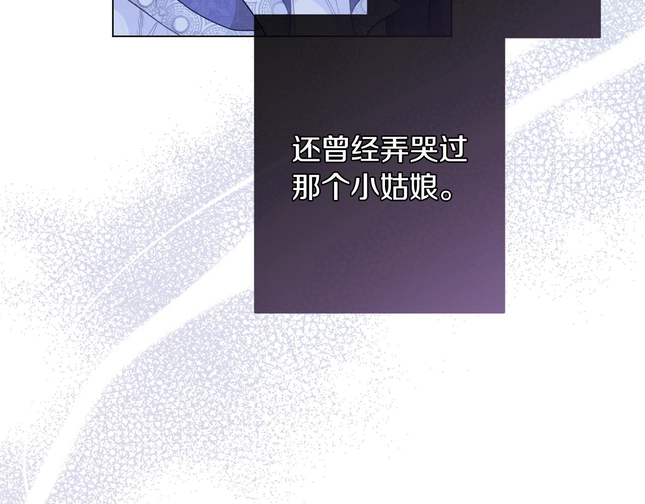 第89话 亲生父亲51
