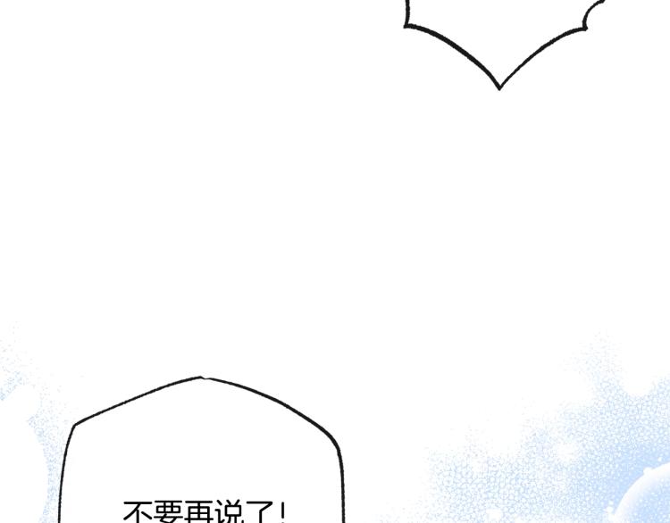 第72话 作茧自缚！144