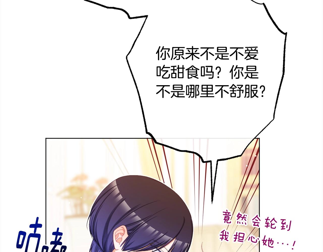番外16 高兴不起来9