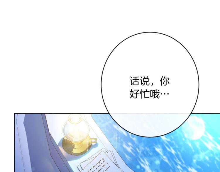 第64话 难得的时光45