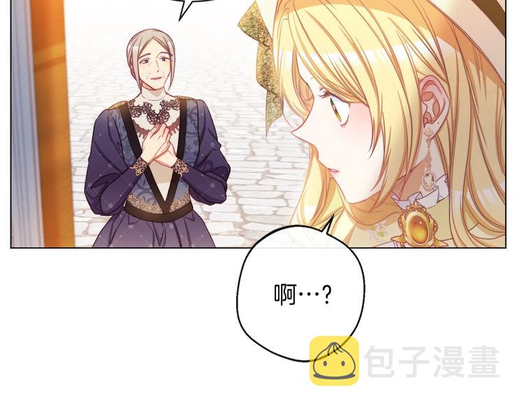第61话 诡异的她136