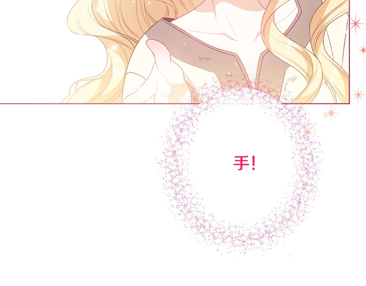番外18 神奇湖水159