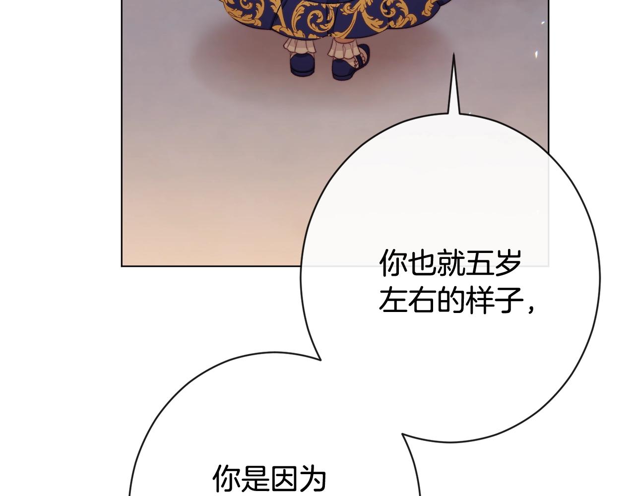 番外2 穿越而来213