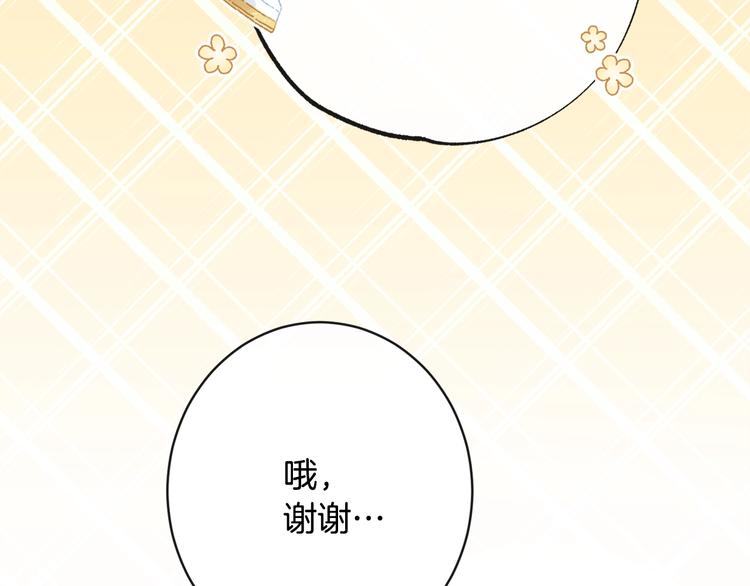 第61话 诡异的她67