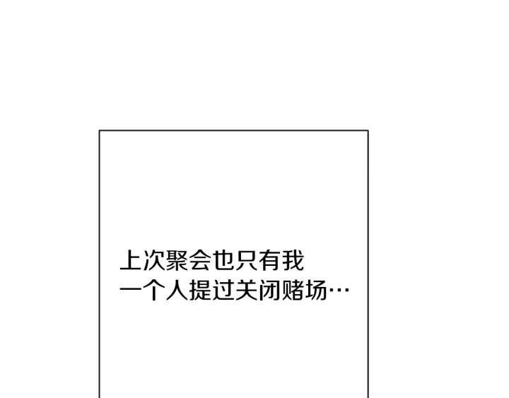 第38话 被喜欢168