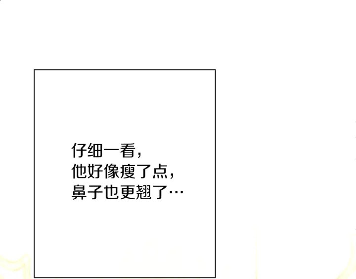 第46话 猜不透142