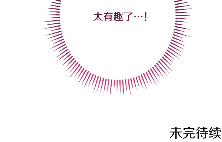 第53话 一雪前耻189