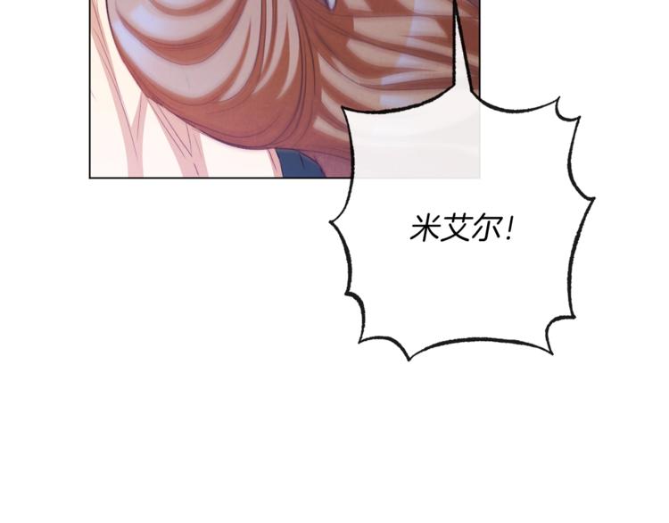 第54话 久等了小姐172