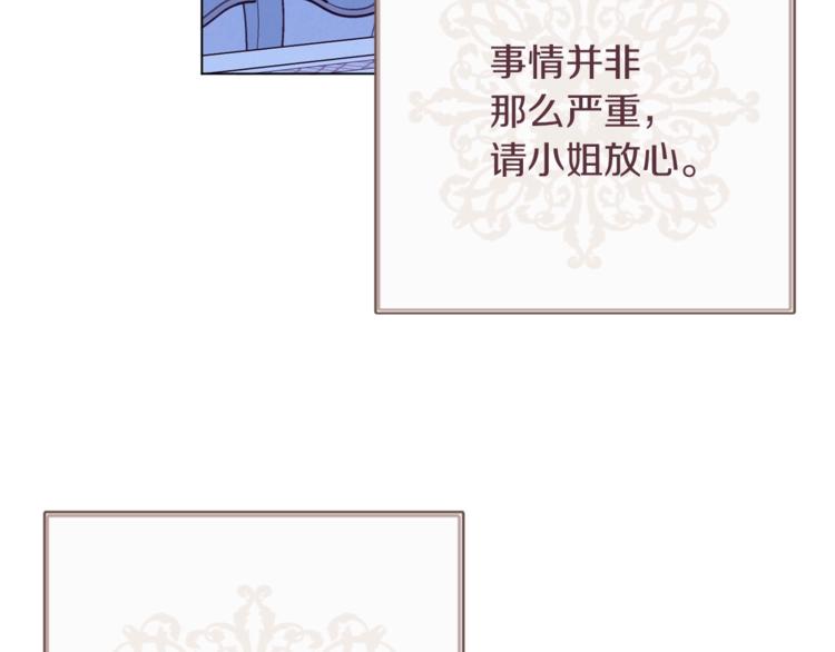 第59话 私会163