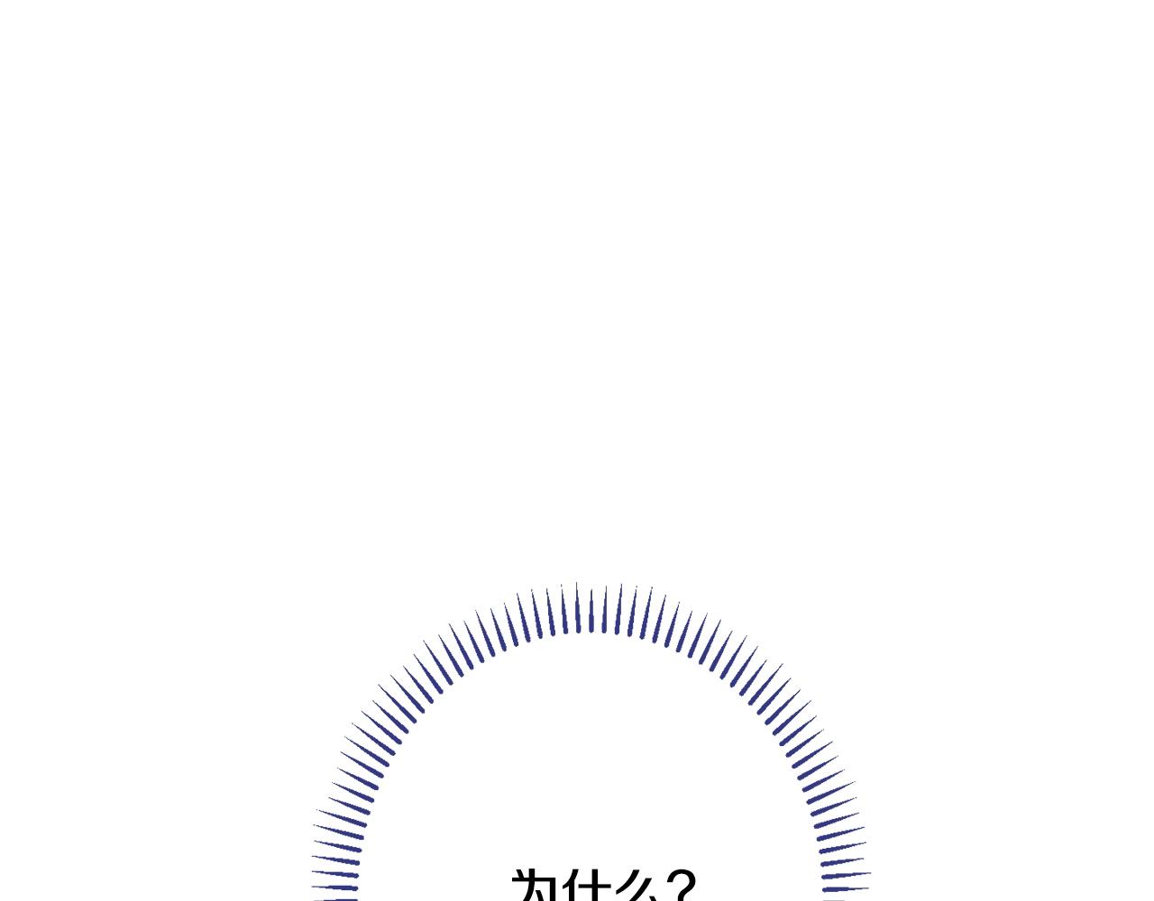 番外9 改变未来27