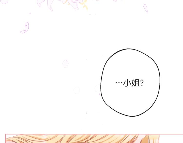第57话 表明身份181